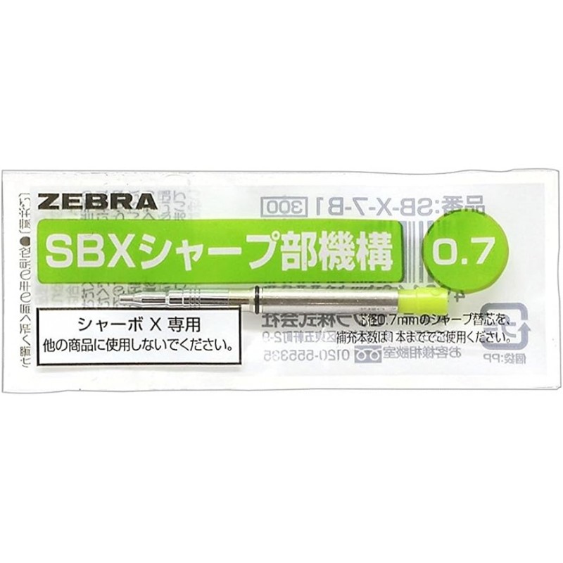 Zebra B-SB-X-7-B1 다기능 펜, Sharbo X, 샤프 펜슬 메커니즘, 0.7, 10개