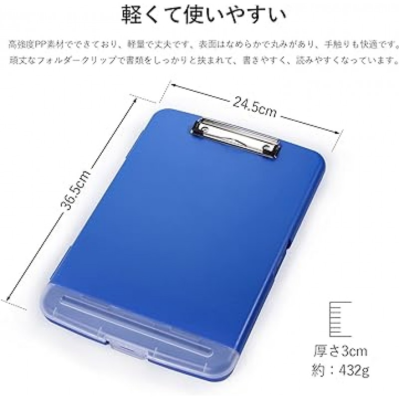 Homdolaser 클립보드 폴더, A4, 파일 보드, 바인더, 회의용 패드, 클립보드, A4, Bi-Fold, 클립 파일, 휴대용, 접이식, 스토리지 디바이더, 펜 홀더, 다기능, 사무용품, 방수 파일 보호, 파란색