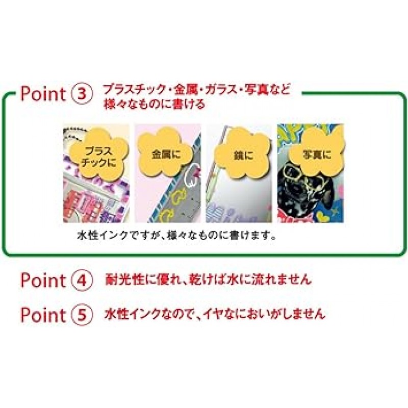 미쓰비시 연필 포스카 PC3M.54 수성 펜, 파인 포인트, 라운드 팁, 라이트 오렌지, 펜 10개