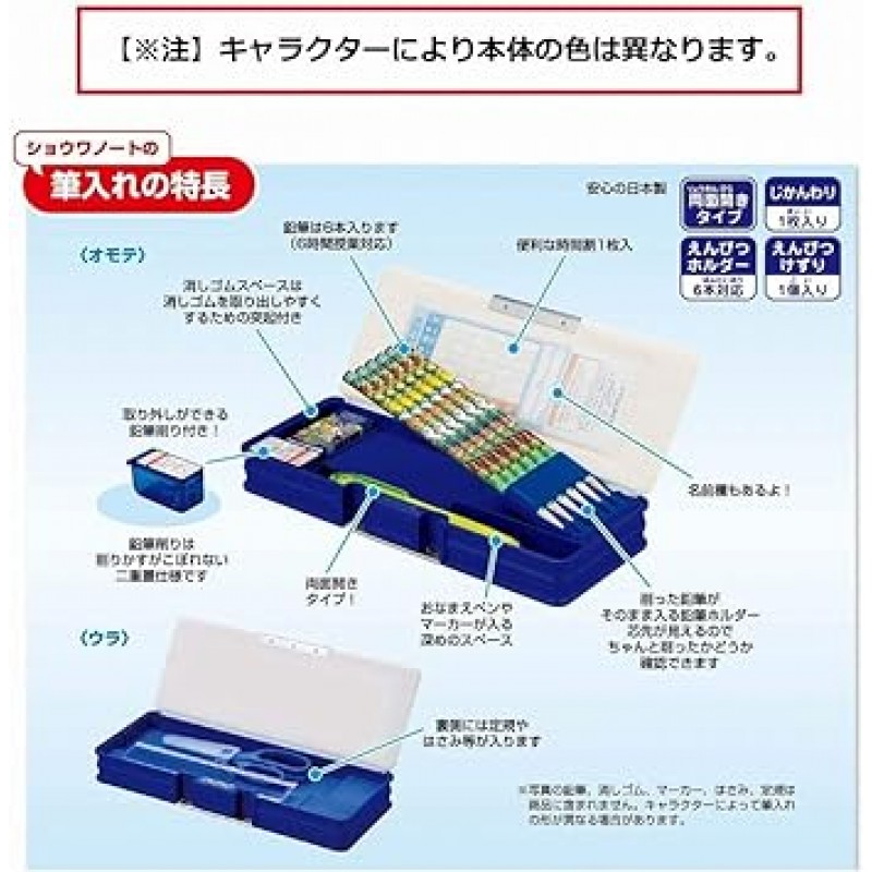 쇼와 184527001 노트 쥬라기 월드 필통, 심플