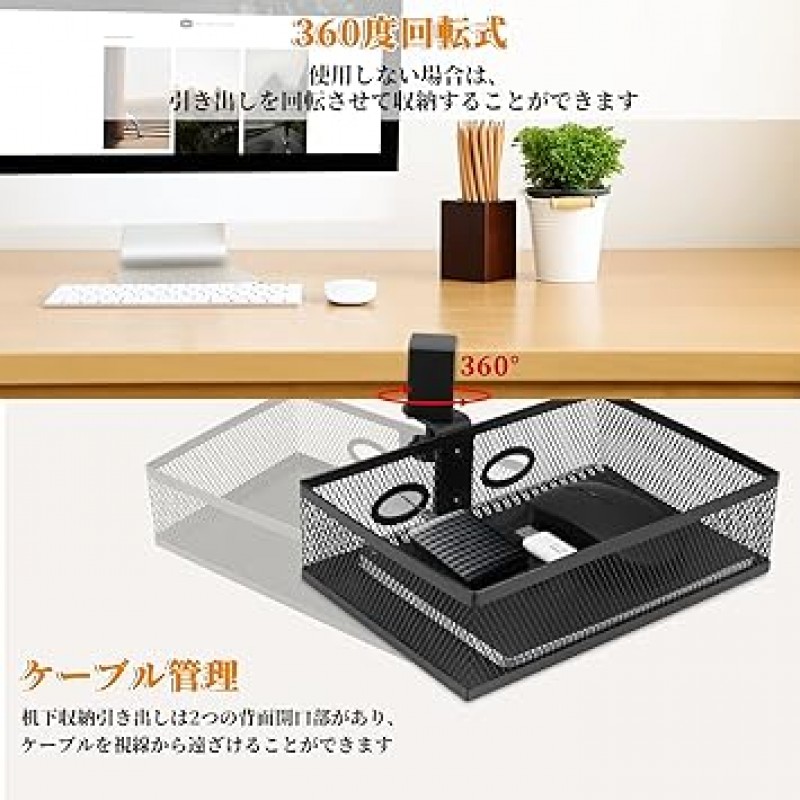 Under Desk Storage Rack, 360도 회전, Under Desk Storage Box, Under Desk Storage, 서랍, 미니 소품, 수납 조직, Under Desk Storage Rack, 애프터 마켓 서랍, 공간 활용, 문구 용품, 사무용품, 리모콘, 펜, 가위 ,화장품,수저,수납홀더,책상주변,편의용품,공구,드릴링없음,클립타입,테이블손상없이사용,쉬운설치,숨김서랍,360도회전,다기능수납바구니,알루미늄합금,내하중5킬로그램 최대 