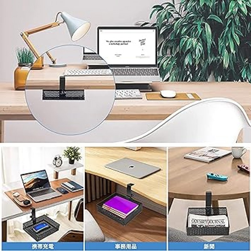 Under Desk Storage Rack, 360도 회전, Under Desk Storage Box, Under Desk Storage, 서랍, 미니 소품, 수납 조직, Under Desk Storage Rack, 애프터 마켓 서랍, 공간 활용, 문구 용품, 사무용품, 리모콘, 펜, 가위 ,화장품,수저,수납홀더,책상주변,편의용품,공구,드릴링없음,클립타입,테이블손상없이사용,쉬운설치,숨김서랍,360도회전,다기능수납바구니,알루미늄합금,내하중5킬로그램 최대 