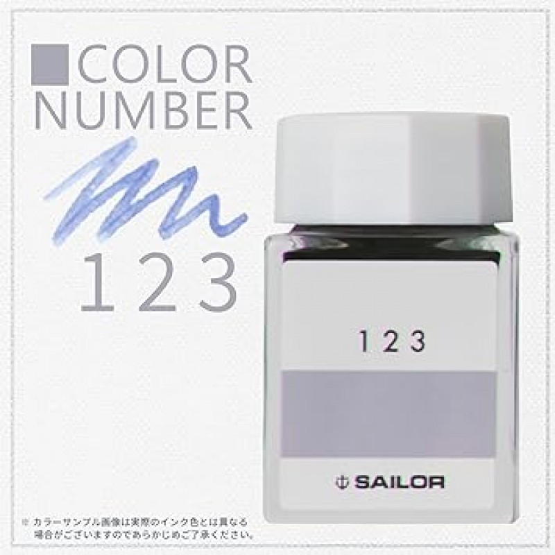 (세트 구매) Sailor Ink Workshop 13-6210-123 만년필, 병 잉크, 염료, 0.7 fl oz(20 ml) 및 13-1008-207 만년필, 병 잉크, Four Seasons Weave, 16 Night Dream, Mountain Bird