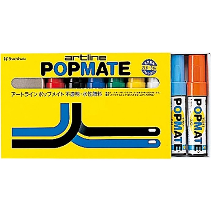 Shachihata PMP8-6AN Popmate 수성 안료, 라운드 6, 8색 세트