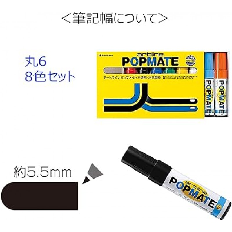 Shachihata PMP8-6AN Popmate 수성 안료, 라운드 6, 8색 세트