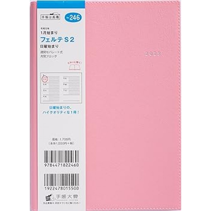 Takahashi 2023 Notebook, B6, Weekly Ferte S 2, Pink No. 246(2022년 12월 시작)