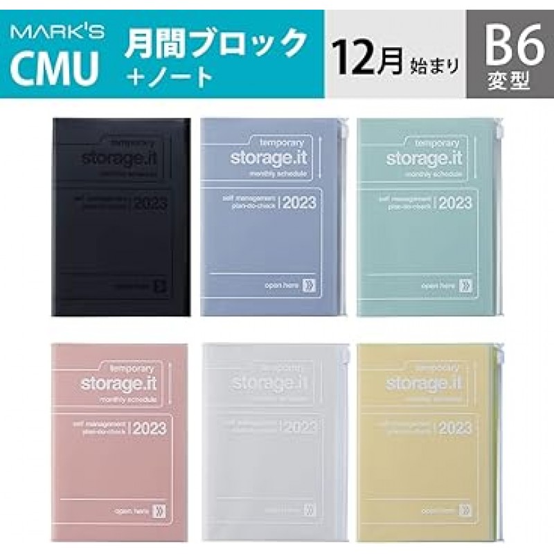 23WDR-CMU01-WH 2023 스케줄북 다이어리, 2022년 12월 시작, 월간 블록 + 노트, B6 모델, 재활용 PVC, 스토리지 잇 마크, 화이트, 23WDR-CMU01-WH