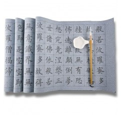 Sutra Copying Set, Hannya Heart Sutra Water Calligraphy with Brush 포함, 서예 물 쓰기, 서예 수수께끼, 초보자, 연습