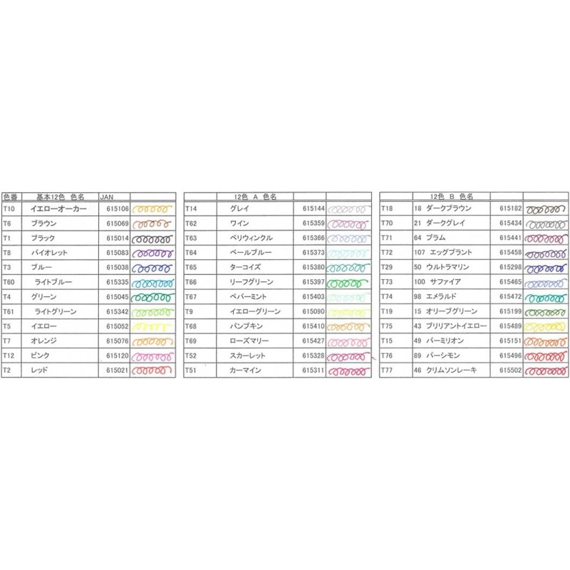 매직 MRPT-12P 래시온 수성펜, 쁘띠, 파스텔, 12색