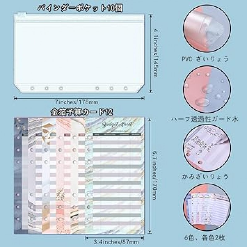 AAGWW 루스리프바인더, 수첩, 지퍼백, PU가죽, 현금예산수첩, A6, 버짓 루스리프바인더, 버클, 예산관리용, 캐쉬커런시매니저, 버젯플래너, 라벨포함, 디자인: 블루, 총 1세트