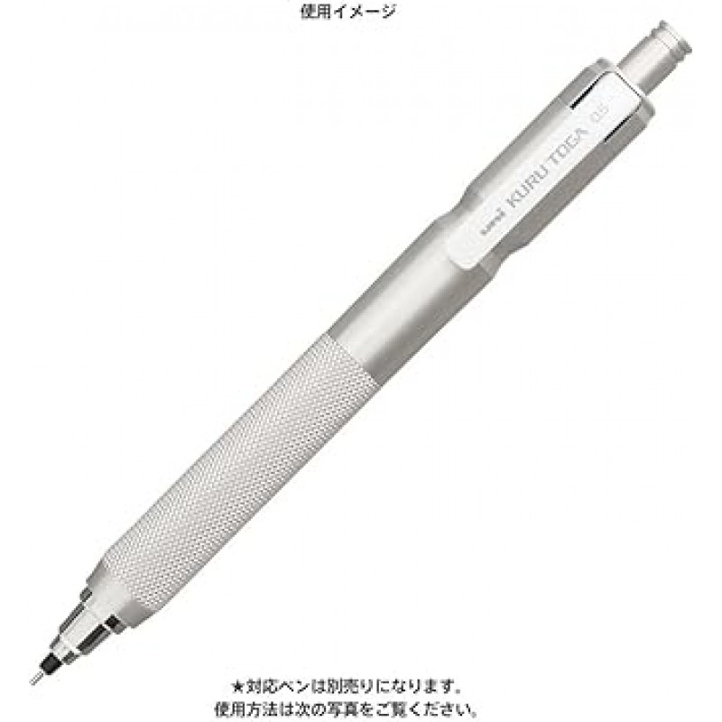 Uni Smart-Jacket Pencil Sleeve (Uni Kuru Toga 표준 모델과 호환 가능, 별매) (실버)