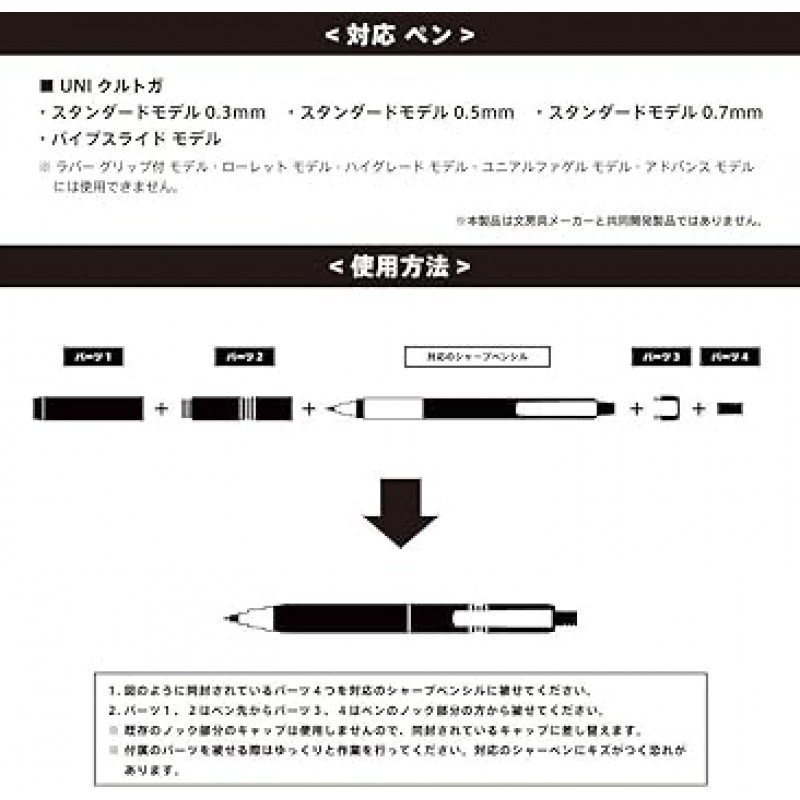 Uni Smart-Jacket Pencil Sleeve (Uni Kuru Toga 표준 모델과 호환 가능, 별매) (실버)