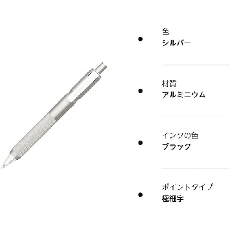 Uni Smart-Jacket Pencil Sleeve (Uni Kuru Toga 표준 모델과 호환 가능, 별매) (실버)