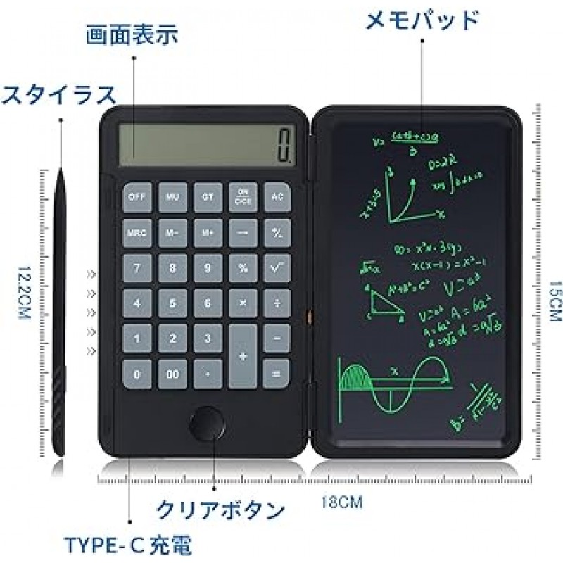 계산기, 전자메모패드, 계산기, C타입 충전, 접이식, 원터치 지우기, 다기능, 계산기, 디지털 종이, 계산기, 디지털 메모, 12자리 표준 기능, 사용하기 쉬운, 소형, 6인치 컴팩트, 사무용 디지털 메모장 , 학생, 일, 비즈니스