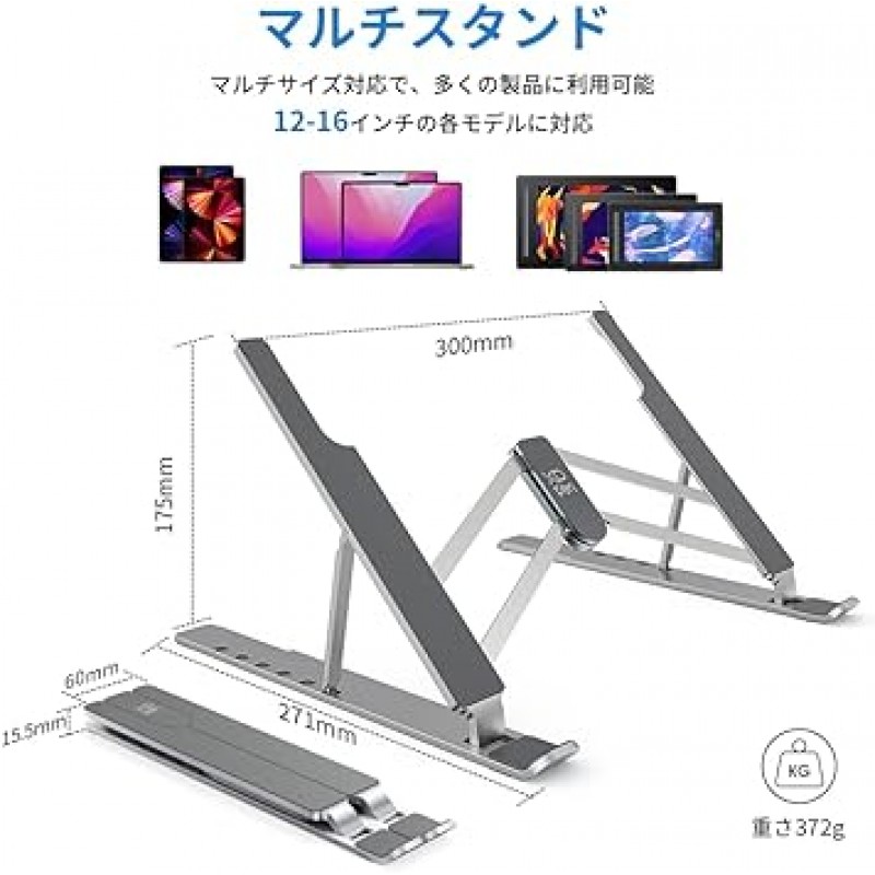 XPPen ACS05 접이식 액체 탭 노트북용 펜 탭, 12-16인치와 호환 가능, 각도 조절 가능, 미끄럼 방지, 휴대가 편리함, 보관 가방 포함, 방열, 자세 개선