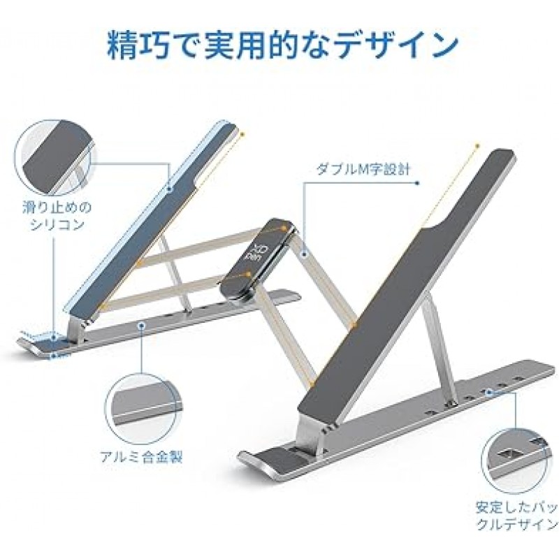 XPPen ACS05 접이식 액체 탭 노트북용 펜 탭, 12-16인치와 호환 가능, 각도 조절 가능, 미끄럼 방지, 휴대가 편리함, 보관 가방 포함, 방열, 자세 개선