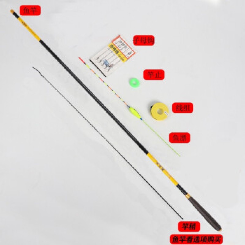 Huo Linglong 정품 탄소 긴 섹션 플랫폼 낚싯대 손 막대 잉어와 붕어 낚싯대 초경량 초박형 물고기 막대 손 막대 낚시 장비 조합 세트 28 톤 노란색/막대 약간 막대 정지 3.6 미터가 있는 단일 막대