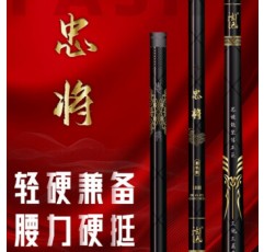 Tianchao Shenlong Zhanzhongjiang 프랑스 검은 구덩이 낚싯대 초경량 초경질 탄소 낚싯대 날고 훔치는 물고기 손 막대 프랑스어 Zhongjiang 10H4.5 미터