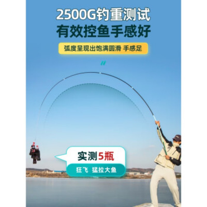 베이징 쇼핑 선호 무한 Tianyuan Deng Gang Langjian 토마호크 낚싯대 손 막대 초경량 초경질 탄소 플랫폼 낚싯대 19 조정 대형 7.2 미터 종합 버전 28 조정 ++ 100 진 장력