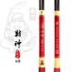 BenTing Caishen 초경량 하드 카본 낚싯대 손 막대 낚싯대 손 막대 Caishen Black Pit Technique 6H 3.6m