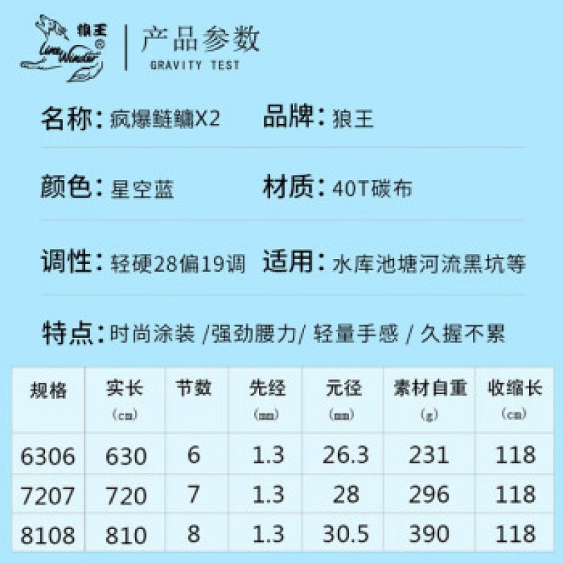 늑대 왕 손 막대 플랫폼 낚싯대 초경량 및 초경질 탄소 손 막대 낚싯대 큰 막대 잉어 막대 종합 막대 미친 은잉어와 큰 머리 잉어 막대 8.1 미터