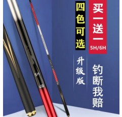 Huashi Yihong 낚싯대 손 막대 가볍고 단단한 28 조정 5H 고탄소 낚싯대 19 조정 6H 대만 낚싯대 잉어 막대 대형 개체 막대 낚시 장비 세트 업그레이드 버전 6.3 미터 + 6.3 미터 + 막대 약간 + 액세서리