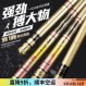 Yilong (E-LONG) 홍콩 Yilong Golden A No. 9 No. 10 9H10H 검은 구덩이 막대 가볍고 단단한 비행 탄소 낚싯대 Golden A No. 10 3.0 미터