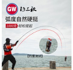 Guangwei 붕어 막대 새로운 초경량 및 초경질 낚싯대 탄소 붕어 막대 손 막대 붕어 낚싯대 손 막대 초경량 붕어 낚시 Sanqiu 붕어 5.4 미터 + 막대 약간 + 선물 가방