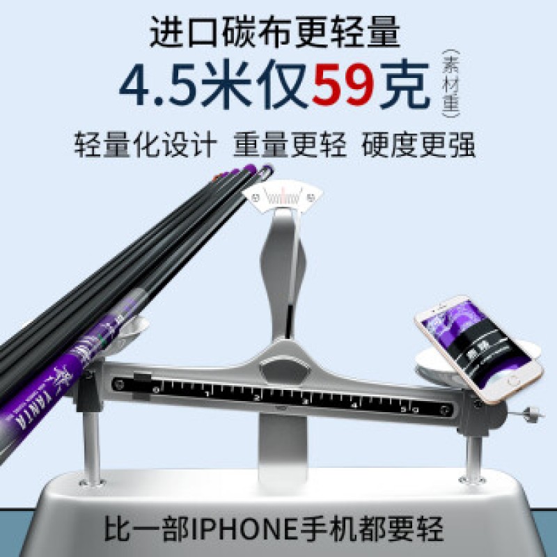 Shangshui Yuyuan 낚싯대 손 막대 초경량 및 초경질 탄소 손 막대 연대 낚싯대 28 조정 4H4.5 미터 세트