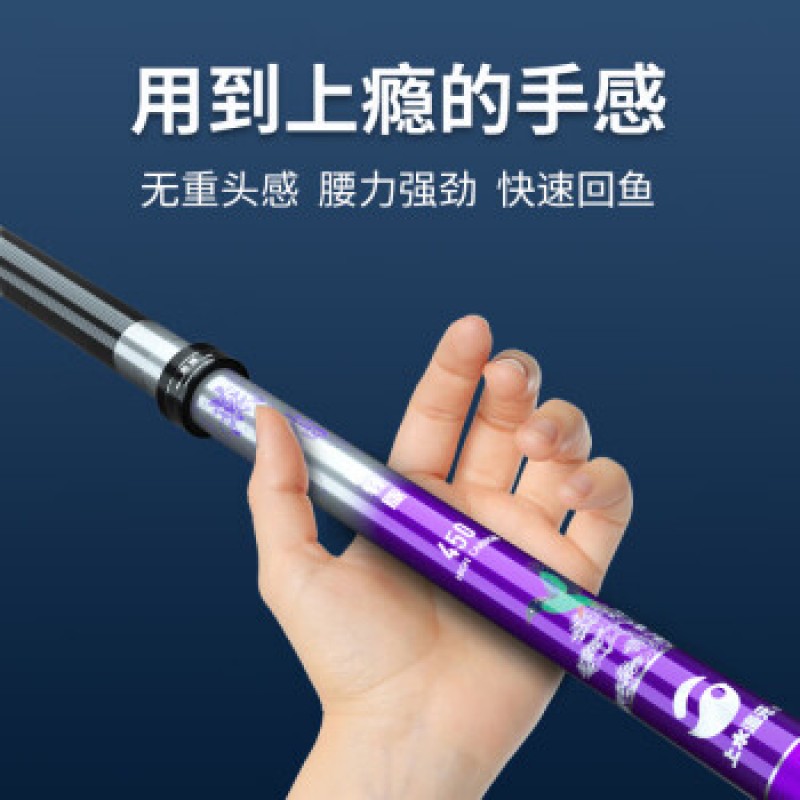Shangshui Yuyuan 낚싯대 손 막대 초경량 및 초경질 탄소 손 막대 연대 낚싯대 28 조정 4H4.5 미터 세트