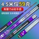 Shangshui Yuyuan 낚싯대 손 막대 초경량 및 초경질 탄소 손 막대 연대 낚싯대 28 조정 4H4.5 미터 세트