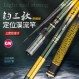 Guangwei (GW) Guangwei Fishing Sanqiu Honor Edition 짧은 섹션 3 포지셔닝 스트림 로드 낚싯대 가벼운 하드 카본 잉어 및 붕어 핸드 로드 명예 에디션 [4.9-5.6-6.3 미터] + 처음 3개 섹션 + 약간 단단함