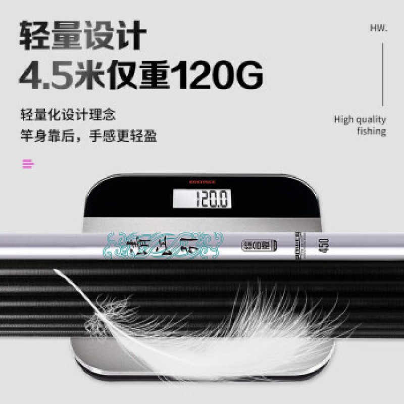 ROBINSON 로빈슨 Qingjiang 낚싯대 핸드로드 6.3 미터 초경량 및 초경량 낚싯대 28 톤 카본 테이블 낚싯대
