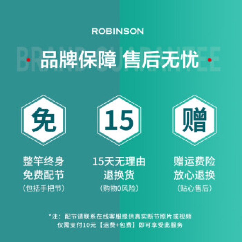 ROBINSON 로빈슨 Qingjiang 낚싯대 핸드로드 6.3 미터 초경량 및 초경량 낚싯대 28 톤 카본 테이블 낚싯대