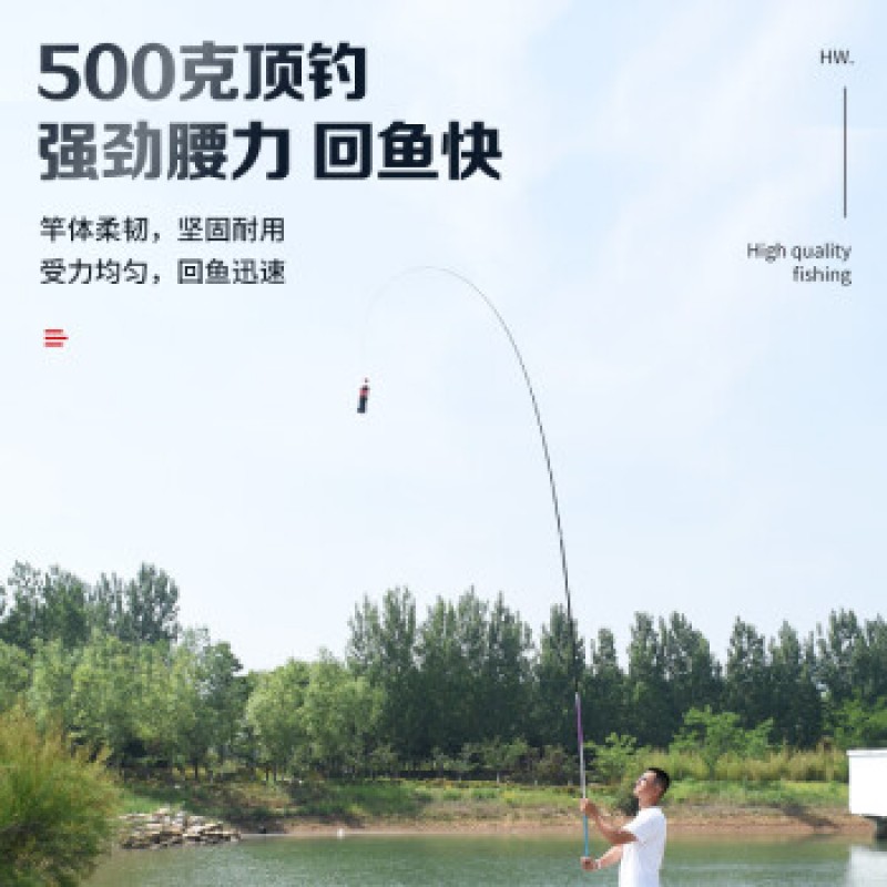 ROBINSON 로빈슨 Qingjiang 낚싯대 핸드로드 6.3 미터 초경량 및 초경량 낚싯대 28 톤 카본 테이블 낚싯대