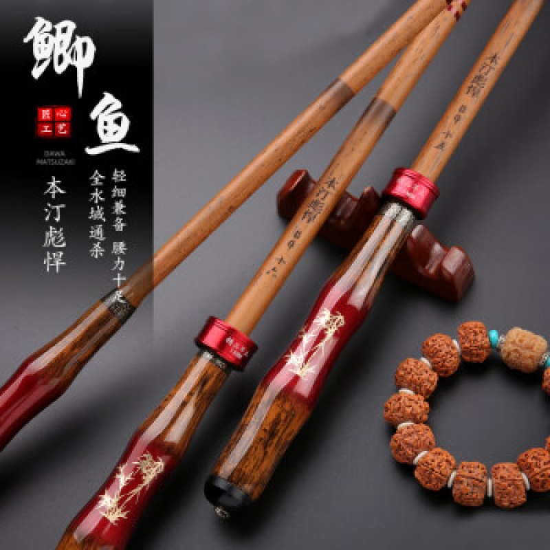 Pujis Benting Biaohan 붕어 막대 경량 종합 초경질 잉어 막대 28 조정 가능한 탄소 테이블 낚싯대 손 막대 낚싯대 Benting Biaohan 28 부분 19 조정 3.6 미터 무료 선물
