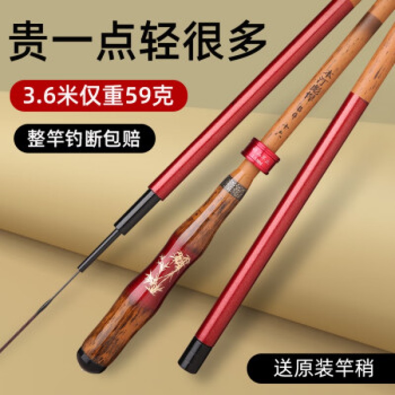 Pujis Benting Biaohan 붕어 막대 경량 종합 초경질 잉어 막대 28 조정 가능한 탄소 테이블 낚싯대 손 막대 낚싯대 Benting Biaohan 28 부분 19 조정 3.6 미터 무료 선물
