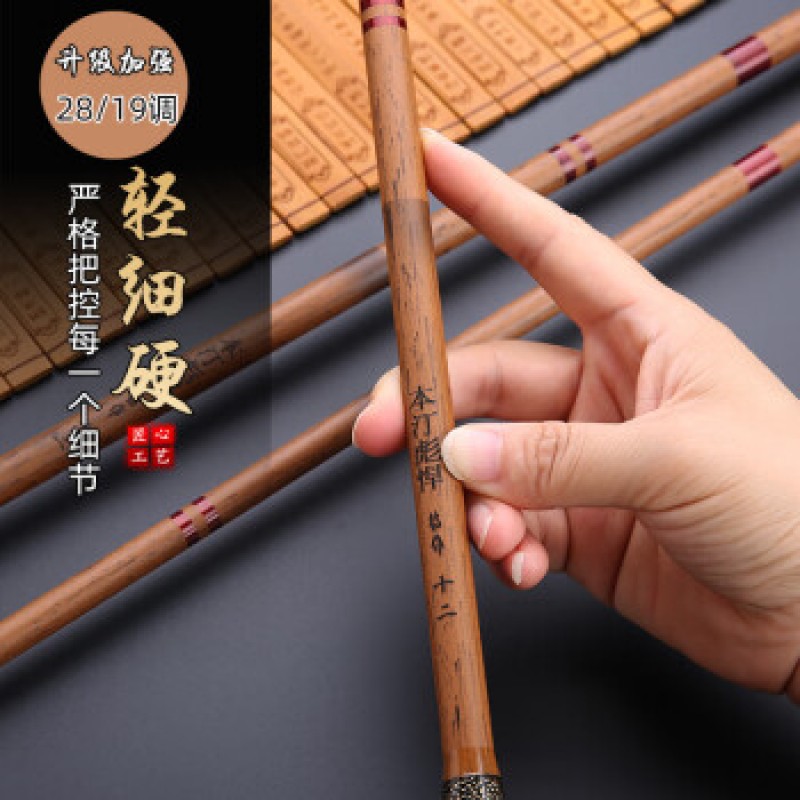Pujis Benting Biaohan 붕어 막대 경량 종합 초경질 잉어 막대 28 조정 가능한 탄소 테이블 낚싯대 손 막대 낚싯대 Benting Biaohan 28 부분 19 조정 3.6 미터 무료 선물