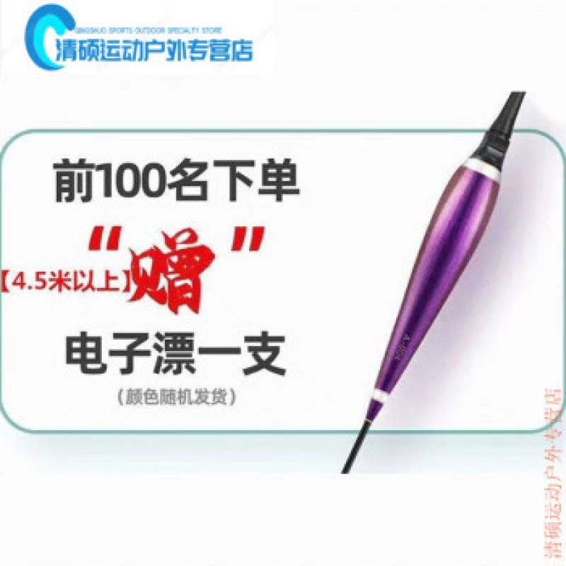 Guanmao Pei Zhanlu 낚싯대 손 막대 초경량 하드 빅로드 고 탄소 붕어 낚싯대 19 곡 상위 10 개 제품 7.2 미터 + 막대 약간 + 선물 가방 + 6 H2 전체 세트