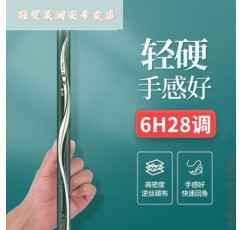 Guanmao Pei Zhanlu 낚싯대 손 막대 초경량 하드 빅로드 고 탄소 붕어 낚싯대 19 곡 상위 10 개 제품 7.2 미터 + 막대 약간 + 선물 가방 + 6 H2 전체 세트