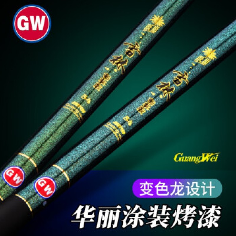 Guangwei (GW) Guangwei 낚싯대 스트림로드 28 조정 가능한 짧은 손 막대 탄소 낚싯대 가볍고 단단한 붕어 야생 낚싯대 Snow Forest Enjoyment Edition 4.5 미터 + 액세서리 세트