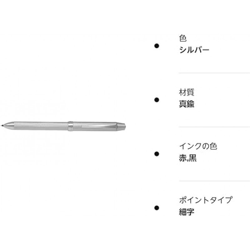 파일럿 2 + 1 릿지 실버 BTHR-7SR-S 다기능 볼펜 2 색 0.7mm + 샤프 0.5mm 볼펜