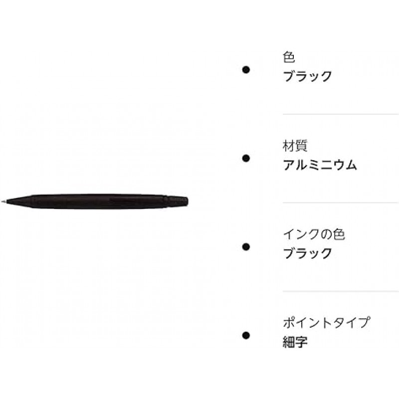 파일럿 BR-12SR-MNB 라이즈 유성 볼펜, 파인 포인트, 0.03인치(0.7mm), 미드나잇 블랙