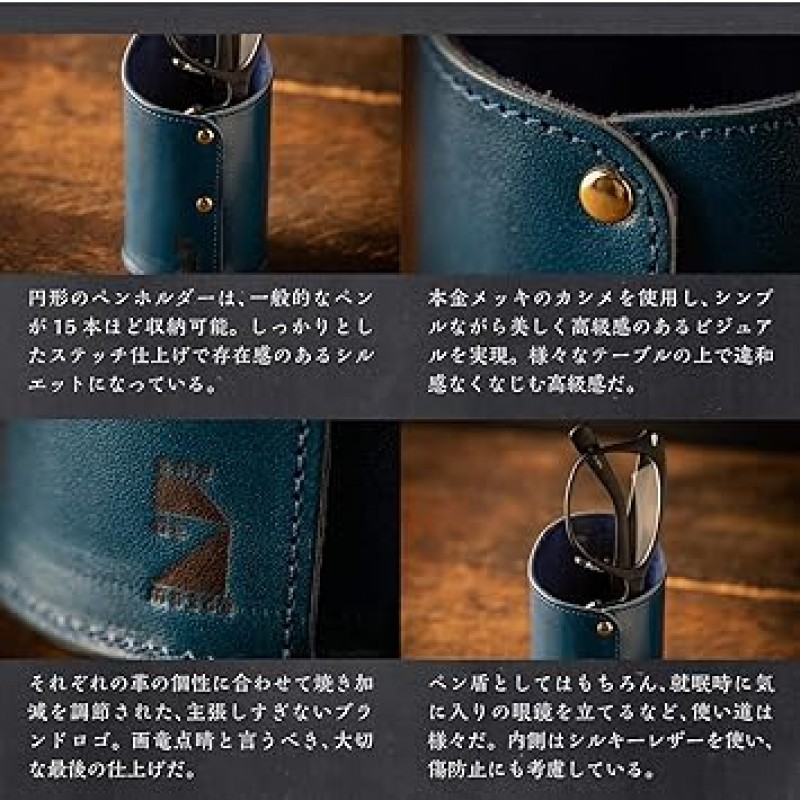 Am De Mas PH-023 펜홀더, Tochigi Leather, 원통형, 천연가죽, Made in Japan, 소품, 펜홀더, 핸드메이드, 심플, 블루