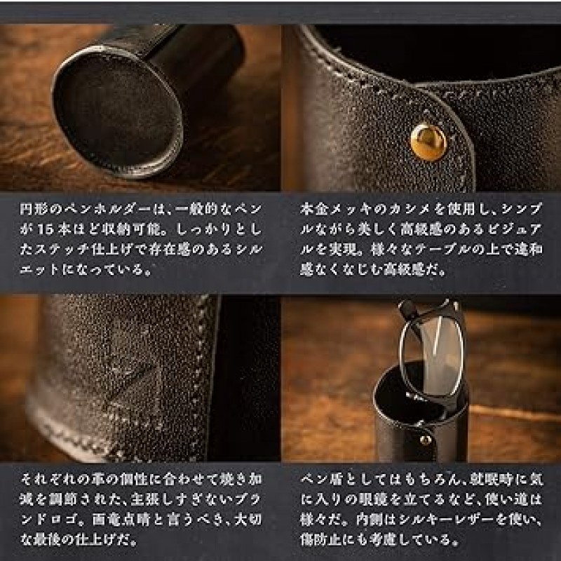 Am de Mas PH-023 Tochigi Leather Cylindrical Genuine Leather Made in Japan, 소품, 펜홀더, 핸드메이드, 심플, 블랙