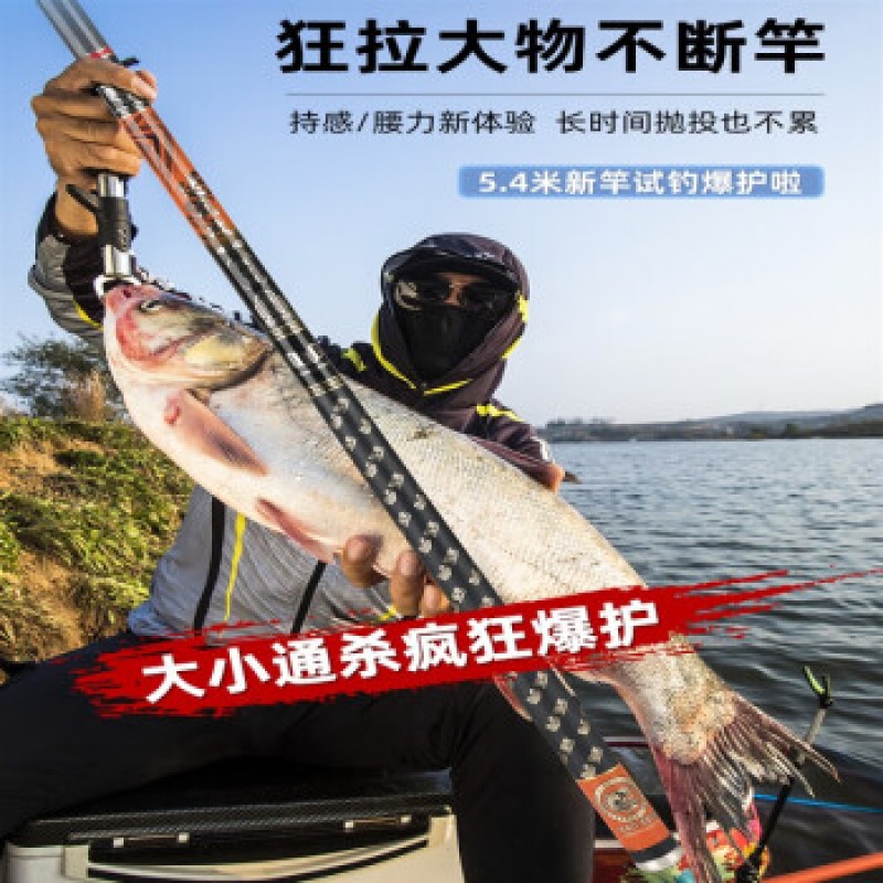 상위 10대 낚싯대 브랜드 Dawagong 낚싯대 손 막대 초경량 및 초경질 탄소 야생 낚시 플랫폼 낚시 2.7미터 라이트 버전 28 조정 ++ 20 캐티 당기는 힘