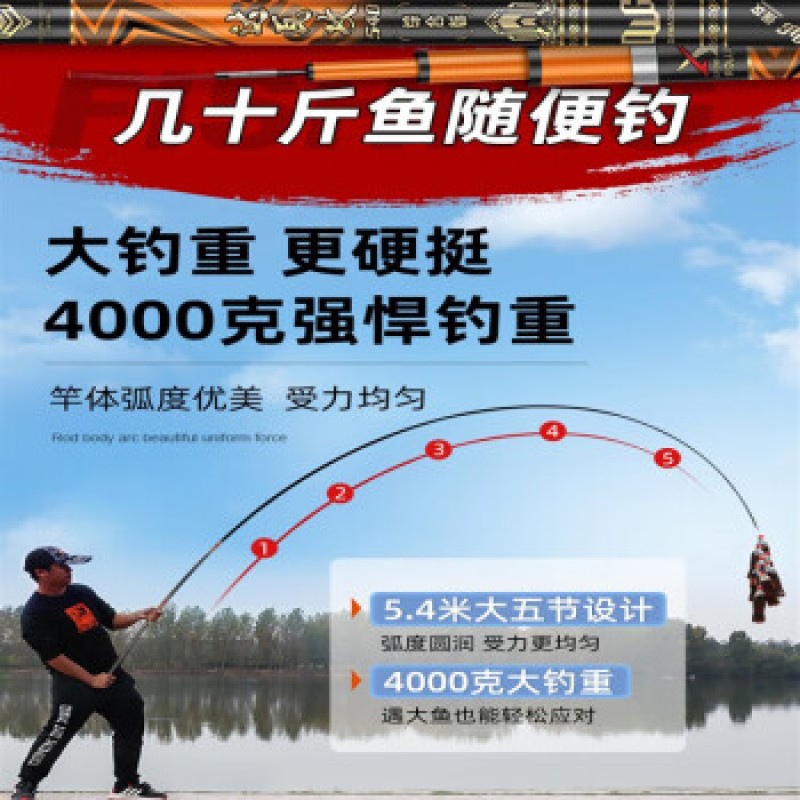 상위 10대 낚싯대 브랜드 Dawagong 낚싯대 손 막대 초경량 및 초경질 탄소 야생 낚시 플랫폼 낚시 2.7미터 라이트 버전 28 조정 ++ 20 캐티 당기는 힘