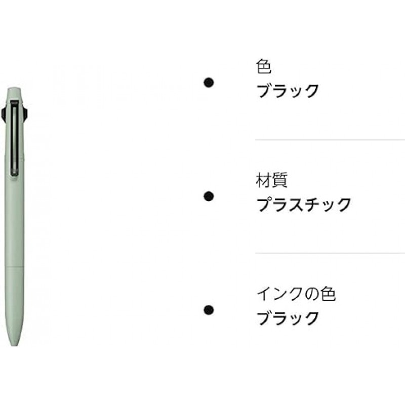 Mitsubishi Pencil Limited Jetstream Prime 다기능 펜 PRIME 2&1 MSXE333005.SG 스모키 그린