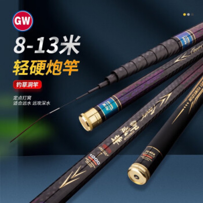 Guangwei 2021 새로운 긴 막대 낚싯대 Yuwei Benliu 전통 낚싯대 총 막대 19 조정 가능한 긴 막대 전체 길이 초경질 탄소 잔디 구멍 낚싯대 28 부분 19 조정 가능한 Yuweizun 11 미터 + 처음 3개 섹션 + 약간 두꺼운 + 선물 팩