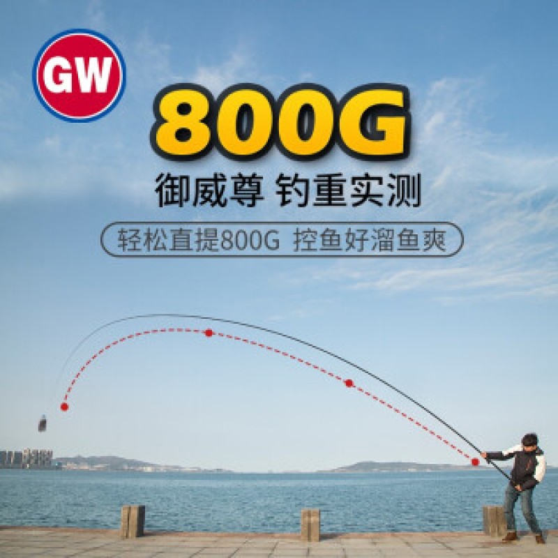 Guangwei 2021 새로운 긴 막대 낚싯대 Yuwei Benliu 전통 낚싯대 총 막대 19 조정 가능한 긴 막대 전체 길이 초경질 탄소 잔디 구멍 낚싯대 28 부분 19 조정 가능한 Yuweizun 11 미터 + 처음 3개 섹션 + 약간 두꺼운 + 선물 팩
